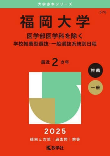 1999年　平成11年　神社大鑑　初版　政治経済研発行　39000円 Amazon.co.jp: 1999年 平成11年 神社大鑑 初版 政治経済研発行