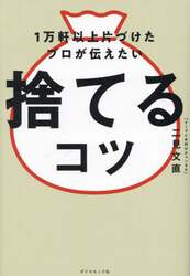商品詳細画像