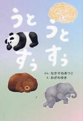 商品詳細画像