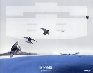 商品詳細画像