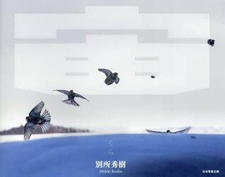 宙