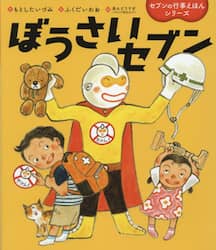 商品詳細画像