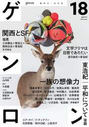 商品詳細画像