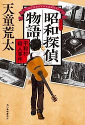 商品詳細画像