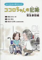 商品詳細画像