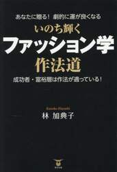 商品詳細画像