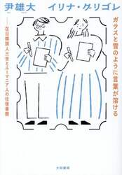 商品詳細画像