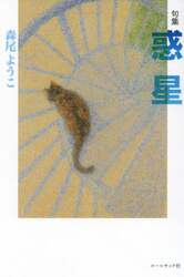 商品詳細画像