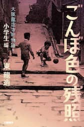 商品詳細画像