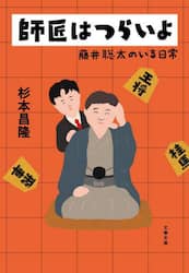 商品詳細画像