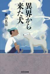 商品詳細画像