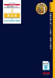 商品詳細画像