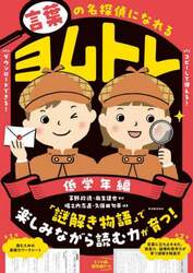 商品詳細画像