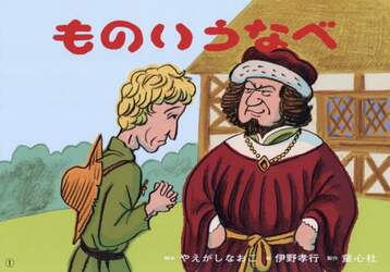 商品詳細画像