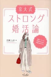商品詳細画像