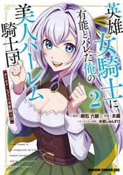 商品詳細画像