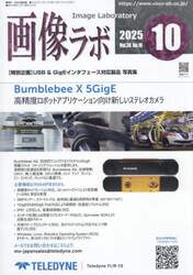 商品詳細画像