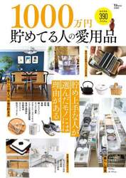 商品詳細画像