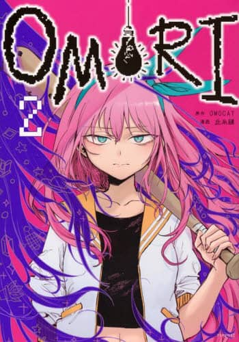 OMORI 1巻 此糸縫 OMOCAT 初版クリアカード 2種 コンプ - メルカリ