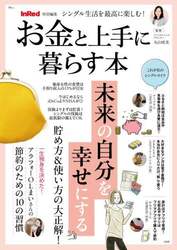 商品詳細画像