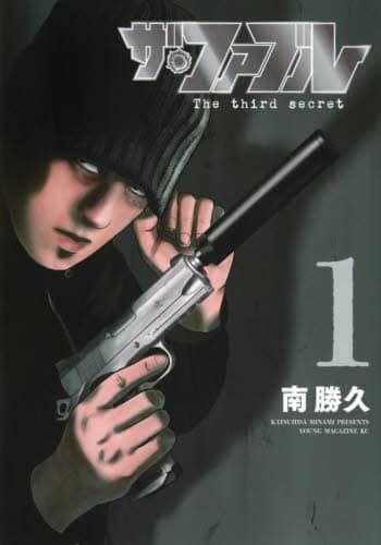ゼニス新作モデル | 本詳細 本・CD・DVD コープこうべネット | 青年漫画