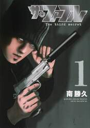 商品詳細画像