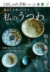商品詳細画像