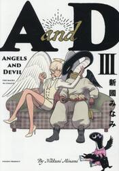 ＡａｎｄＤ　３