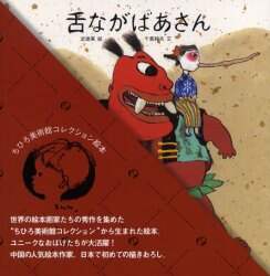 書籍・雑誌検索 - 三省堂書店