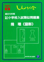 商品詳細画像