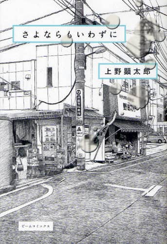 Ȃ킸