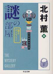 クリックして画像を拡大