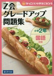商品詳細画像