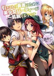 クリックして画像を拡大