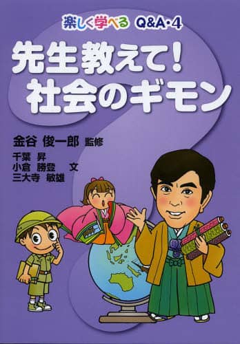 ブーバーの人間学 稲村秀一(著)、教文館 1987年2月初版第1刷
