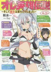 クリックして画像を拡大