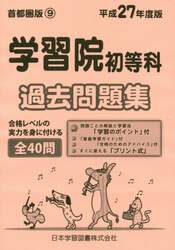 商品詳細画像