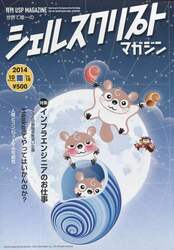 商品詳細画像