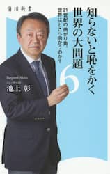 クリックして画像を拡大