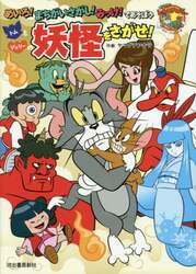 クリックして画像を拡大