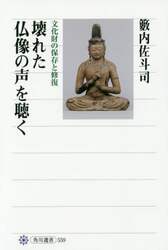 クリックして画像を拡大