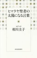 クリックして画像を拡大