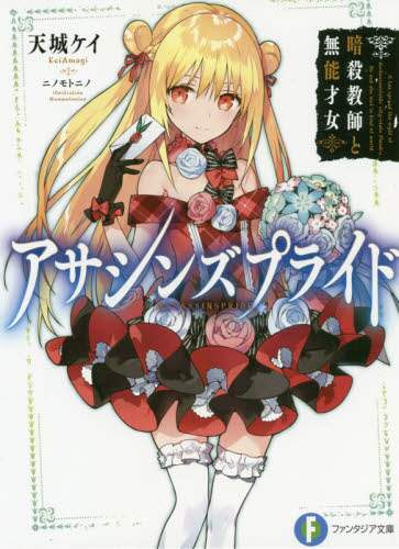 【初版】無関心な人々の共謀 無関心な人びと 上 (岩波文庫 赤 713-1) | アルベルト