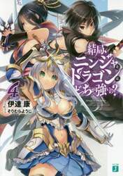 クリックして画像を拡大