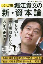 クリックして画像を拡大