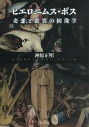 商品詳細画像