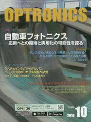 ＯＰＴＲＯＮＩＣＳ　４５４