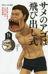商品詳細画像