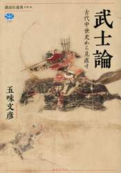 商品詳細画像
