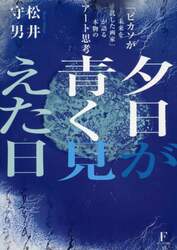 商品詳細画像